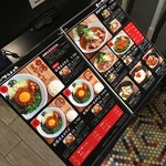 麺や マルショウ - 