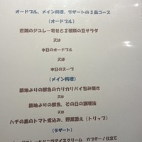 かえりやま - 
