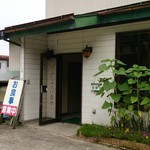 Ichifuku - 入り口