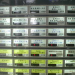 真鯛らーめん 麺魚 - メニュー