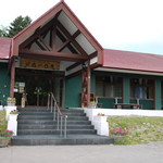 湯の沢温泉 森の四季 - 