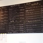 カフェ ウェンズデー - メニュー