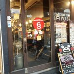 54144088 - 店の入り口