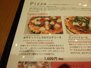 h Pizzeria D'oro ROMA - コレと