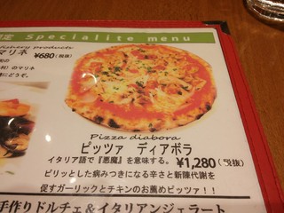 h Pizzeria D'oro ROMA - コレ！