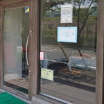 アクアガーデン - 店内は広々しています