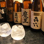 居酒屋 たかまる - 