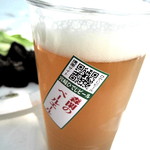 宮崎ひでじビール - 