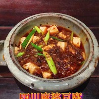 雪梅花 菜根譚 - そんなに辛くないです。