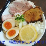 麺屋みつば 芽吹き ル.ブルジョヌマン - 特製冷やしスッキリそば