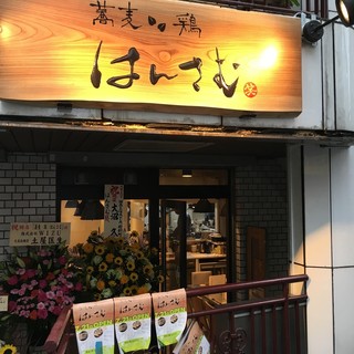 下北沢駅から徒歩3分。好アクセスも魅力の素敵な空間