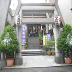 新ばし しみづ - 烏森神社