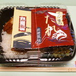 ほっともっと - うな重　790円