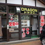 DRAGON - 