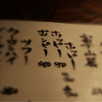 つねまつ久蔵商店 - 