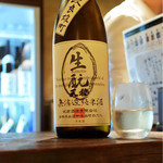 つねまつ久蔵商店 - 