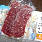 伊達の牛たん本舗 - 「いぶり」牛たんスモーク
      スライス