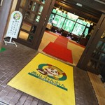 高山わんわんパラダイスホテル - 