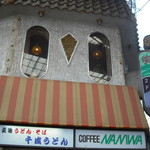 十三西口すぐにあり