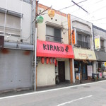 KIRAKU - 