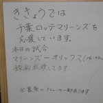 味楽酒肴ききょう - 