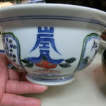 割烹蒲焼 わかな - いつまでも温かい、不思議などんぶり