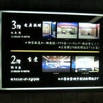 割烹蒲焼 わかな - 