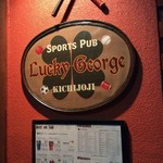 Sports Pub Lucky George - 