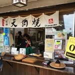 高尾山スミカ - 