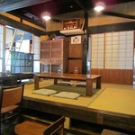 つじ屋 - 
