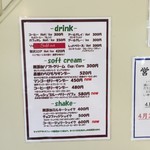 ハッピーベリー - drinkメニュー＠2016/7