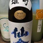 遊 - 【再訪２】