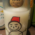 遊 - 【再訪２】