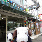 LUANA - 堺筋本町のハワイアンカフェに続いて
            阿倍野・昭和町のハワイアンカフェも紹介しちゃうよ～