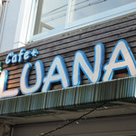 LUANA - お店の名前は『カフェ LUANA(ルアナ)』。
            地下鉄・昭和町駅からすぐの場所にあります。