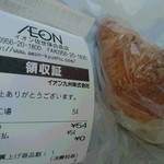 パン工場 - 料理写真:
