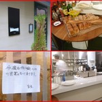 エスパイ クック コウベ - 今週は予約で満席の貼紙が・・