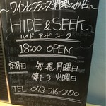 HIDE&SEEK - 