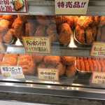 肉のさいとう - ジャンボメンチカツ170円（2016/07）