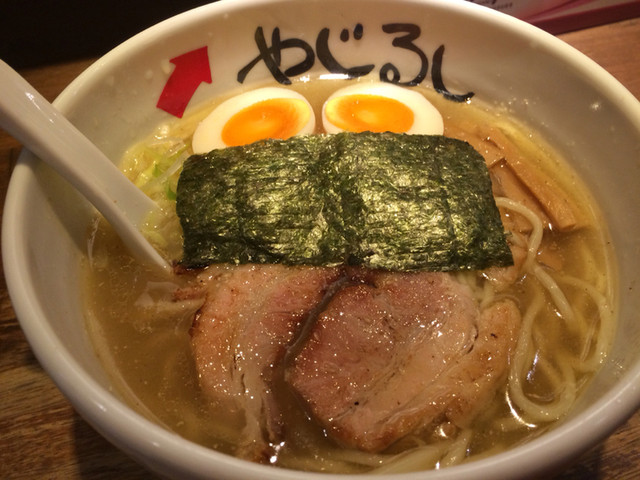閉店 やじるし 下北沢 ラーメン 食べログ 閉店 やじるし 下北沢 ラーメン 食べログ