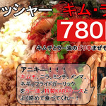 麺座 かたぶつ - 