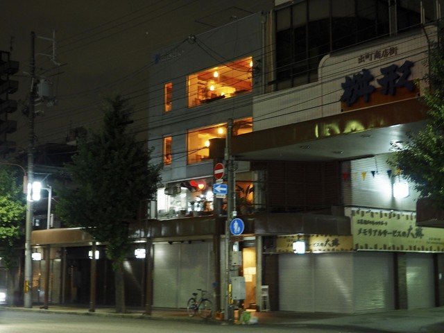 大文字も鑑賞できる良店 By Jetsail Hana ハナ 出町柳 ビストロ 食べログ