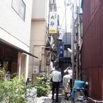 丸静 - 路地の奥にある