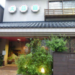 Daishouen - 