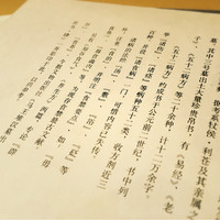食文化サロン 白金劉安 - 