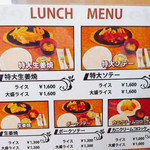 ぐりる スズコウ - 