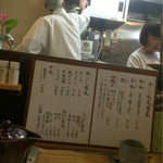 蕎麦切り　こばやし - 残念ながら今月で閉店する大将と女将