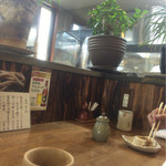 蕎麦切り　こばやし - カウンター