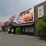 Kaisen Sushi Izakaya Sudachiya - 