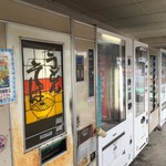 自販機コーナーオアシス - 